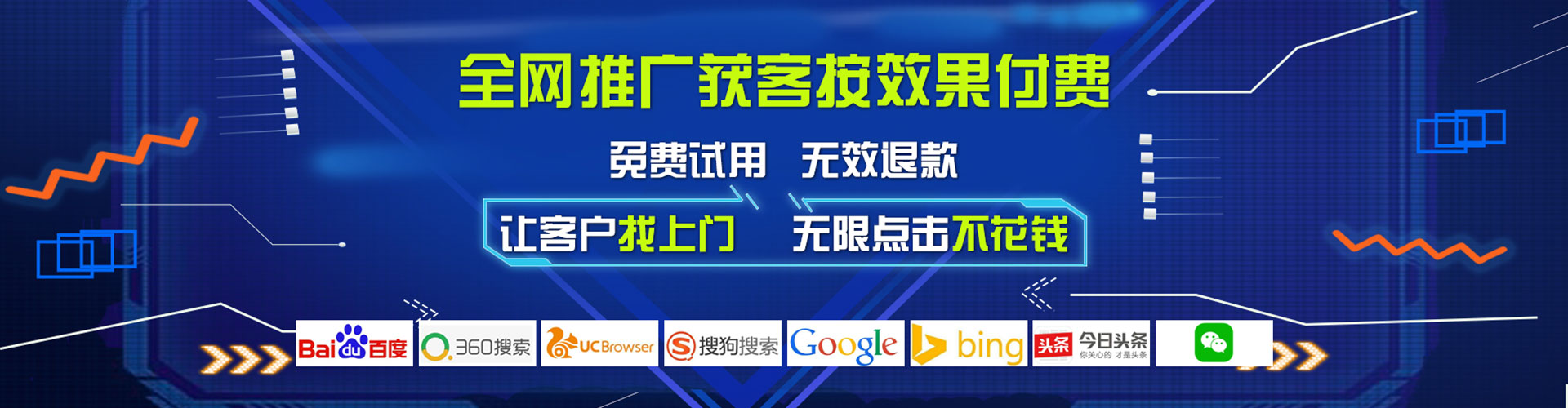 襄阳sem专员