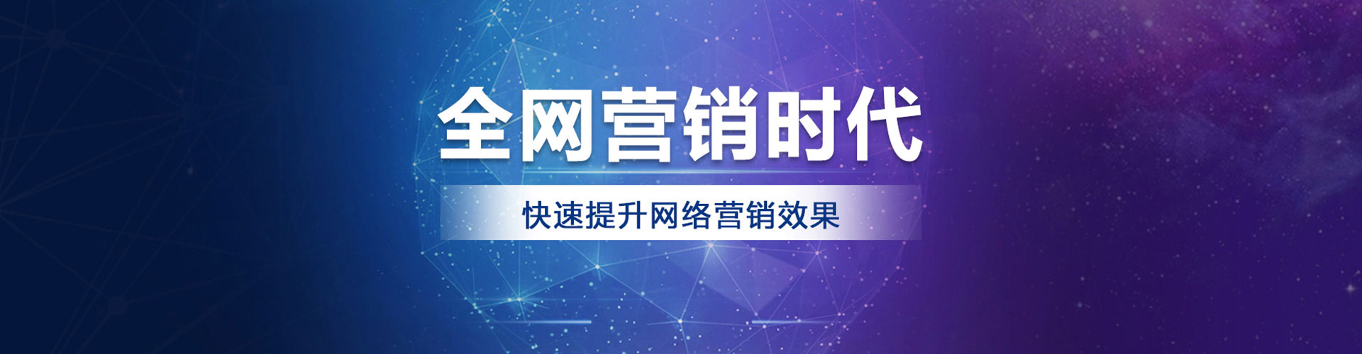 襄阳信息流大师
