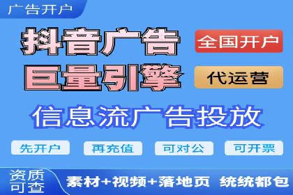 案例分析：百度推广排名提升的优化策略