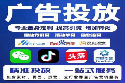 政府机构信息流代理服务的应用与效果展示
