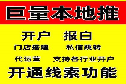 某企业SEM投放全流程案例详解